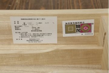 中古　老舗　桐屋田中　落ち着いた佇まいで和モダンな雰囲気を引き立てる加茂総桐箪笥(チェスト、総桐たんす、和タンス、衣装箪笥、収納箪笥、引き出し)(R-075401)