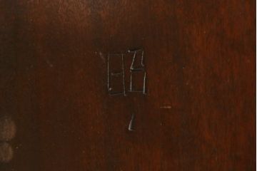 中古　松本民芸家具　M型バタフライ卓(楕円)　凝った脚のデザインが目を惹くバタフライテーブル(ドロップリーフテーブル、エクステンションテーブル、食卓、ダイニングテーブル、2人掛け、4人掛け、2P、4P)(定価約28万円)(R-075411)