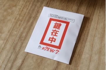 和製ビンテージ　国産　職人手造り　着色仕上げ　金具の意匠が素敵な桐箪笥(並厚、桐たんす、和タンス、衣装箪笥、引き出し、チェスト、ヴィンテージ)(R-075417)