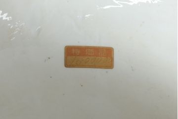 中国　色絵　粉彩　多種多様な絵付けと堂々とした佇まいが魅力の特大壷(定価約120万円)(鶴、ツル、鹿、花鳥、窓絵、飾り壺、置物)(R-075418)