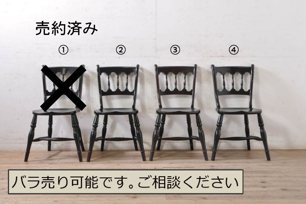 【簡易リペア限定品】和製ビンテージ 松本民芸家具 #49A型ワイコムチェア 落ち着いた色味と滑らかな質感が美しいダイニングチェア3脚セット(板座チェア、椅子、イス、ヴィンテージ)(定価3脚で約31万5千円)(R-075424)