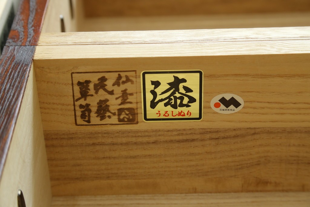 中古　美品　仙台民芸箪笥(仙台箪笥)　欅産業　拭き漆塗り　力強い木目が魅力の階段箪笥　(R-075430)