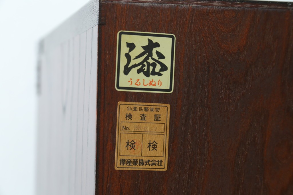 中古　美品　仙台民芸箪笥(仙台箪笥)　欅産業　拭き漆塗り　力強い木目が魅力の階段箪笥　(R-075430)