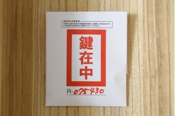 中古　美品　仙台民芸箪笥(仙台箪笥)　欅産業　拭き漆塗り　力強い木目が魅力の階段箪笥　(R-075430)