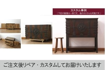和製アンティーク　総桐(キリ)材　天板リメイク　脚付きリメイク　使いやすく生まれ変わる観音開き時代箪笥サイドボード(サイドチェスト、総桐箪笥、総桐たんす、衣裳箪笥、収納箪笥、和タンス、観音箪笥)(R-075445)