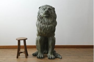 ビンテージ雑貨　ブロンズ　置いてあるだけで存在感がある!堂々とした雰囲気の大きなライオン像(置物、オブジェ、店舗什器、ブロンズ像、獅子、ディスプレイ、ヴィンテージ)(R-075451)