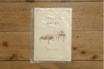 中古　DREXEL HERITAGE(ドレクセルヘリテイジ)　Triune(トライユン)　585-107　高級感溢れる上品な佇まいが美しいオーダー両袖机(プレジデントデスク、ニーホールデスク、ワークデスク、オフィスデスク、在宅用、在宅ワーク用)(定価約140万円)(R-075454)