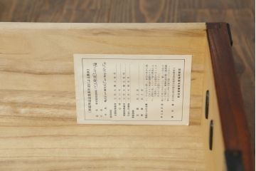 中古　美品　岩谷堂箪笥　動きのある杢目と存在感のある金具が魅力的な衣装箪笥(収納タンス、和箪笥、整理箪笥、引き出し)(R-075455)