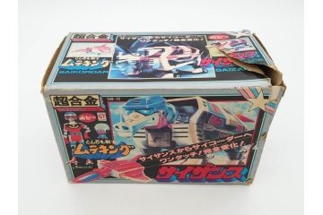 当時物　ポピー　超合金　GB-25　GB-45　とんでも戦士 ムテキング　ムテキンメカ　1号 サイザンス　2号 コンチューター　3号 メデタイン　4号 トガゲッテル　タツノコプロ　2点セット(玩具、おもちゃ、オモチャ、箱付き、フィギュア)(R-075458)
