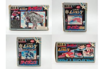当時物　ポピー　超合金　GB-25　GB-45　とんでも戦士 ムテキング　ムテキンメカ　1号 サイザンス　2号 コンチューター　3号 メデタイン　4号 トガゲッテル　タツノコプロ　2点セット(玩具、おもちゃ、オモチャ、箱付き、フィギュア)(R-075458)