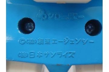 当時物　超合金　クローバー　戦闘メカ ザブングル　ダイカスト　ポピー　GB-73　機甲艦隊 ダイラガーXV(フィフティーン)　タカラ　太陽の牙 ダグラム　1/144　コンバットアーマー　アイアンフット　3点セット(おもちゃ、オモチャ、玩具、フィギュア、箱付き、XABUNGLE、X-82、COMBAT ARMOR DOUGRAM IRONFOOT HASTY F4X)(R-075459)