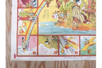 大正時代　少女の友　付録　花鳥双六　友子の空想旅行双六　川端龍子　星野水裏　2枚セット(附録、ふろく、すごろく、おまけ、オマケ、大正6年、大正8年、印刷物、秀英舎)(R-075464)