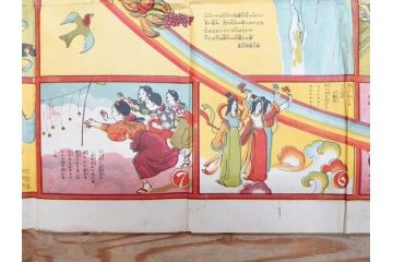 大正時代　少女の友　付録　花鳥双六　友子の空想旅行双六　川端龍子　星野水裏　2枚セット(附録、ふろく、すごろく、おまけ、オマケ、大正6年、大正8年、印刷物、秀英舎)(R-075464)