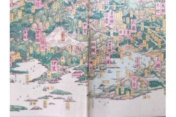 明治14年9月出版　都会便覧名所画入　大日本府県名所独案内(全)　小林栄成　安田安五郎(鳥瞰図、戦前、彩色版画、古地図、印刷物、俯瞰図、十四年)(R-075465)
