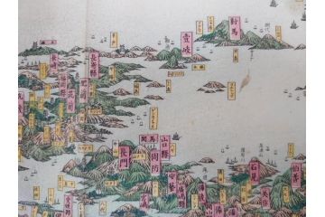 明治14年9月出版　都会便覧名所画入　大日本府県名所独案内(全)　小林栄成　安田安五郎(鳥瞰図、戦前、彩色版画、古地図、印刷物、俯瞰図、十四年)(R-075465)