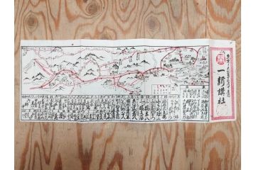 明治〜大正　富士山北口全図　名細図　頂展望図　一新講社　東京〜大山富士山道中案内 など 富士山案内図5枚セット(観光地図、登山遊覧案内、パンフレット、印刷物、古地図、鳥観図、俯瞰図、絵図)(R-075466)