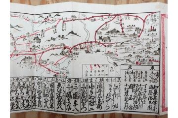 明治〜大正　富士山北口全図　名細図　頂展望図　一新講社　東京〜大山富士山道中案内 など 富士山案内図5枚セット(観光地図、登山遊覧案内、パンフレット、印刷物、古地図、鳥観図、俯瞰図、絵図)(R-075466)