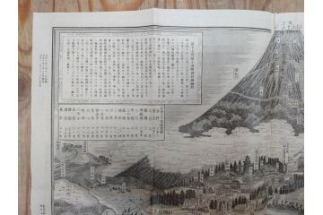 明治〜大正　富士山北口全図　名細図　頂展望図　一新講社　東京〜大山富士山道中案内 など 富士山案内図5枚セット(観光地図、登山遊覧案内、パンフレット、印刷物、古地図、鳥観図、俯瞰図、絵図)(R-075466)