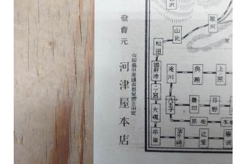 明治〜大正　富士山北口全図　名細図　頂展望図　一新講社　東京〜大山富士山道中案内 など 富士山案内図5枚セット(観光地図、登山遊覧案内、パンフレット、印刷物、古地図、鳥観図、俯瞰図、絵図)(R-075466)
