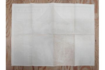 明治〜大正　富士山北口全図　名細図　頂展望図　一新講社　東京〜大山富士山道中案内 など 富士山案内図5枚セット(観光地図、登山遊覧案内、パンフレット、印刷物、古地図、鳥観図、俯瞰図、絵図)(R-075466)