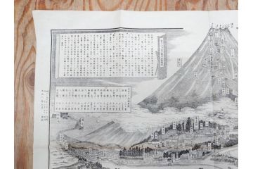 明治〜大正　富士山北口全図　名細図　頂展望図　一新講社　東京〜大山富士山道中案内 など 富士山案内図5枚セット(観光地図、登山遊覧案内、パンフレット、印刷物、古地図、鳥観図、俯瞰図、絵図)(R-075466)