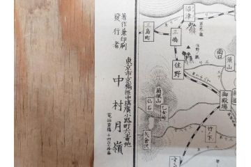 明治〜大正　富士山北口全図　名細図　頂展望図　一新講社　東京〜大山富士山道中案内 など 富士山案内図5枚セット(観光地図、登山遊覧案内、パンフレット、印刷物、古地図、鳥観図、俯瞰図、絵図)(R-075466)