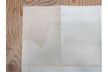 明治〜大正　富士山北口全図　名細図　頂展望図　一新講社　東京〜大山富士山道中案内 など 富士山案内図5枚セット(観光地図、登山遊覧案内、パンフレット、印刷物、古地図、鳥観図、俯瞰図、絵図)(R-075466)
