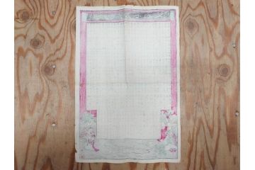 明治期　戦前　大勉強　薬　近江製剤　宣伝チラシ　広告　引札　版画　長者番付表　皇国名誉書画人名録など 7枚セット(当時物、引き札、三井八郎右衛門、印刷物、紙モノ、ポスター、商店、明治44亥年略暦、新版東京〇(丸)持長者競、東京名七幅人、大雄山奉納額面縮図)(R-075467)