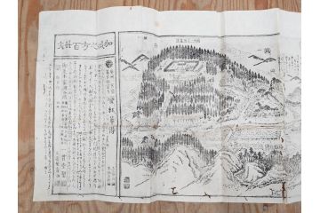 江戸時代　当時物　古地図　案内絵図　奥州仙台塩釜　千賀浦十七景　象頭山正祭頭騎大略図　坂東順礼独案内　文政6年　西国絵図　南都大仏前　絵図屋庄八 など4枚セット(鳥瞰図、俯瞰図、印刷物、木版画、古文書、坂東順禮濁案内)(R-075468)
