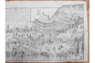 江戸時代　当時物　古地図　案内絵図　奥州仙台塩釜　千賀浦十七景　象頭山正祭頭騎大略図　坂東順礼独案内　文政6年　西国絵図　南都大仏前　絵図屋庄八 など4枚セット(鳥瞰図、俯瞰図、印刷物、木版画、古文書、坂東順禮濁案内)(R-075468)