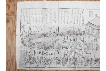 江戸時代　当時物　古地図　案内絵図　奥州仙台塩釜　千賀浦十七景　象頭山正祭頭騎大略図　坂東順礼独案内　文政6年　西国絵図　南都大仏前　絵図屋庄八 など4枚セット(鳥瞰図、俯瞰図、印刷物、木版画、古文書、坂東順禮濁案内)(R-075468)