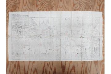 江戸時代　当時物　古地図　案内絵図　奥州仙台塩釜　千賀浦十七景　象頭山正祭頭騎大略図　坂東順礼独案内　文政6年　西国絵図　南都大仏前　絵図屋庄八 など4枚セット(鳥瞰図、俯瞰図、印刷物、木版画、古文書、坂東順禮濁案内)(R-075468)