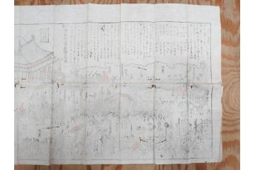 江戸時代　当時物　古地図　案内絵図　奥州仙台塩釜　千賀浦十七景　象頭山正祭頭騎大略図　坂東順礼独案内　文政6年　西国絵図　南都大仏前　絵図屋庄八 など4枚セット(鳥瞰図、俯瞰図、印刷物、木版画、古文書、坂東順禮濁案内)(R-075468)