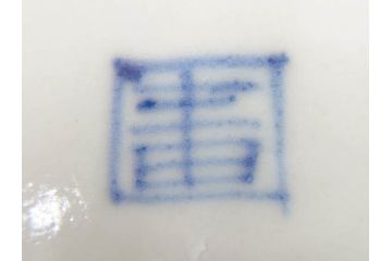 江戸期　染付　古伊万里　線描　麻の葉　花と山水図　約27cm　9寸　爽やかな印象を与える角皿(四方、八角、大皿、和皿、和食器、九寸)(R-075469)