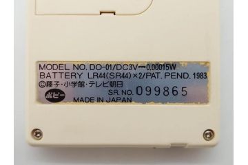 昭和レトロ　当時物　トミー　テクノボーイ　OMS-B(オムスビー)　ポピー　ドラえもん ドラヤキハウス　タカトクトイス　ヒステリック・ママ　ゲーム機など4点セット(箱付き、レッド、赤、TOMY、TECHNOBOY、スペースクルーザー、THE LOVELY HOME ROBOT、ロボット、DORAYAKI HOUSE、Hysteric MaMa)(R-075472)