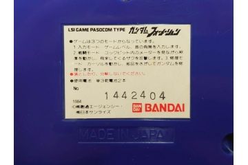 昭和レトロ　当時物　バンダイ　BANDAI　機動戦士ガンダム　フォーメーション　ポータブルゲーム　ゲーム機2点セット(GUNDAM、FORMATION、LSI PASOCOM TYPE PT-6000、PORTABLE GAME、FL MOBILE SUIT、RX-78、モビルスーツ、箱付き)(R-075473)