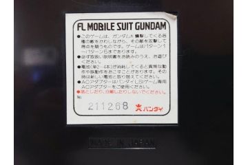 昭和レトロ　当時物　バンダイ　BANDAI　機動戦士ガンダム　フォーメーション　ポータブルゲーム　ゲーム機2点セット(GUNDAM、FORMATION、LSI PASOCOM TYPE PT-6000、PORTABLE GAME、FL MOBILE SUIT、RX-78、モビルスーツ、箱付き)(R-075473)