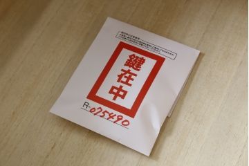 中古　美品　四国・高松　飛鳥民芸家具　深い色味と美しい木目が魅力的な車箪笥(衣装箪笥、収納箪笥、整理箪笥、和箪笥、引き出し)(R-075490)