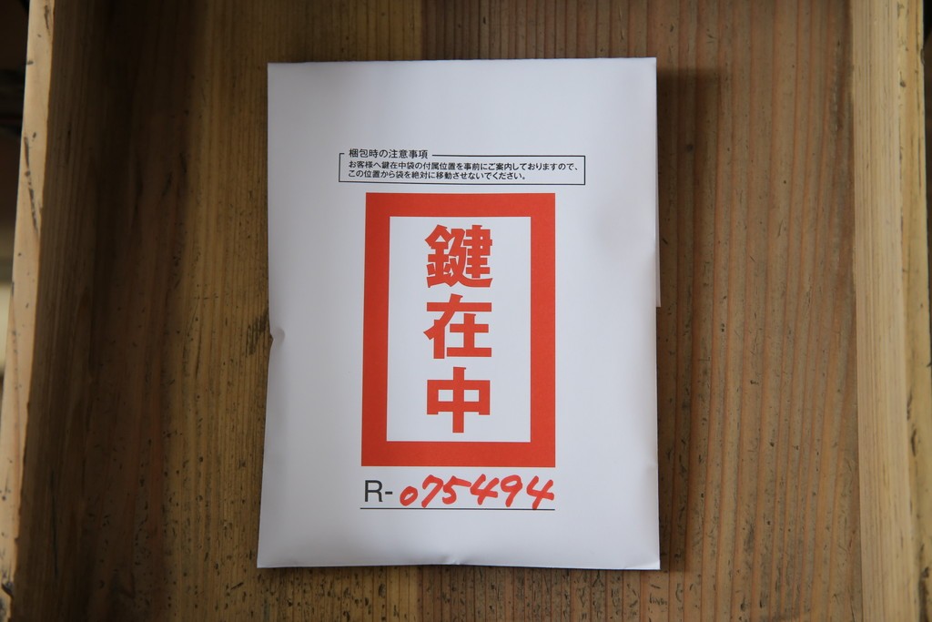 和製アンティーク　上手物!!　美品!!　前面欅(ケヤキ)材　美しい玉杢が楽しめる米沢箪笥ローチェスト　(R-075494)