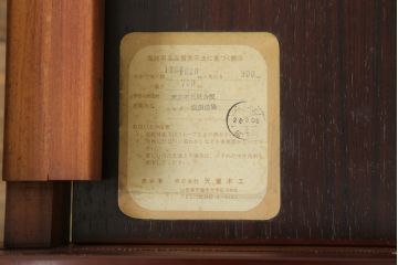 和製ビンテージ　天童木工(Tendo)　希少な廃版品　BRASILEIRA(ブラジレイラ)シリーズ　ローズウッド　シンプルなデザインで取り入れやすい天板伸長式ダイニングテーブル(エクステンションテーブル、食卓、　4人掛け、6人掛け、ヴィンテージ)(R-075499)