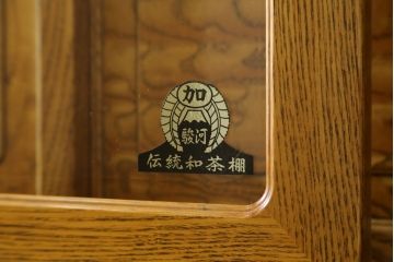 中古　美品!!　タモ材　玉杢　美しい杢目が目を惹く重厚な佇まいが魅力の茶箪笥(茶棚、戸棚、収納棚、飾り棚、キャビネット、食器棚)(定価約60万円)(R-075514)