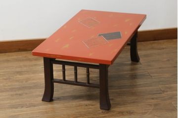 中古　美品　朱色(朱塗り)の輪島塗りが美しい文机(ローテーブル、座机、センターテーブル)(R-075515)