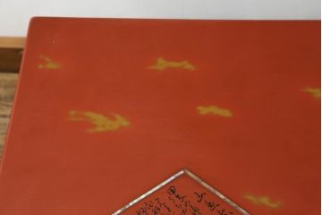 中古　美品　朱色(朱塗り)の輪島塗りが美しい文机(ローテーブル、座机、センターテーブル)(R-075515)
