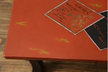 中古　美品　朱色(朱塗り)の輪島塗りが美しい文机(ローテーブル、座机、センターテーブル)(R-075515)