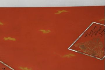 中古　美品　朱色(朱塗り)の輪島塗りが美しい文机(ローテーブル、座机、センターテーブル)(R-075515)