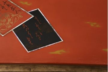 中古　美品　朱色(朱塗り)の輪島塗りが美しい文机(ローテーブル、座机、センターテーブル)(R-075515)