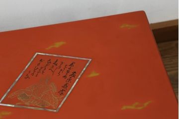 中古　美品　朱色(朱塗り)の輪島塗りが美しい文机(ローテーブル、座机、センターテーブル)(R-075515)