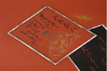 中古　美品　朱色(朱塗り)の輪島塗りが美しい文机(ローテーブル、座机、センターテーブル)(R-075515)