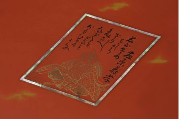 中古　美品　朱色(朱塗り)の輪島塗りが美しい文机(ローテーブル、座机、センターテーブル)(R-075515)