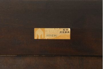 中古　美品　松本民芸家具　クラシカルな雰囲気のダイヤカット型飾り棚(キャビネット、戸棚、食器棚、カップボード、収納棚)(定価推定約135万円)(R-075516)